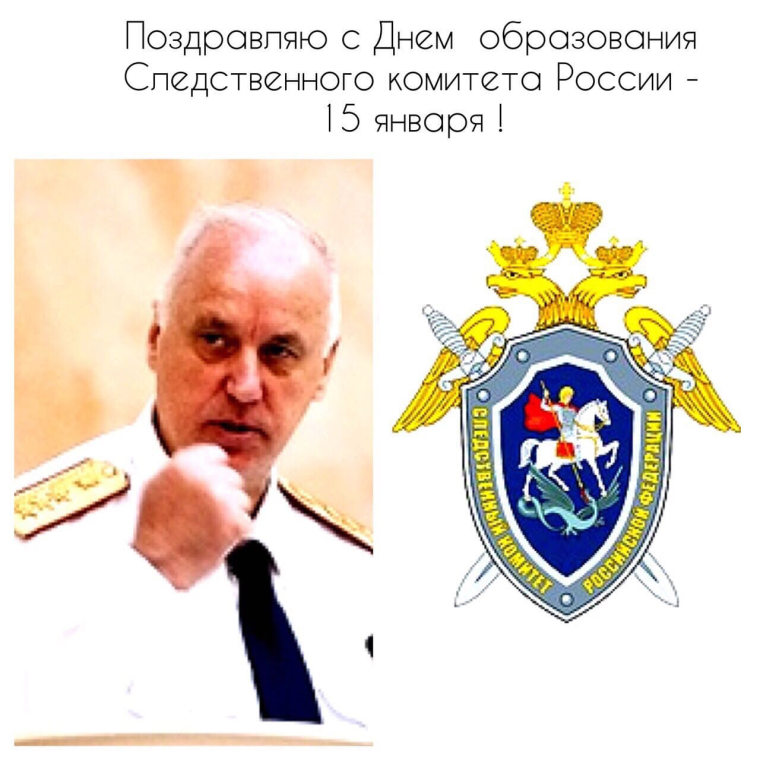 День следствия 25 июля