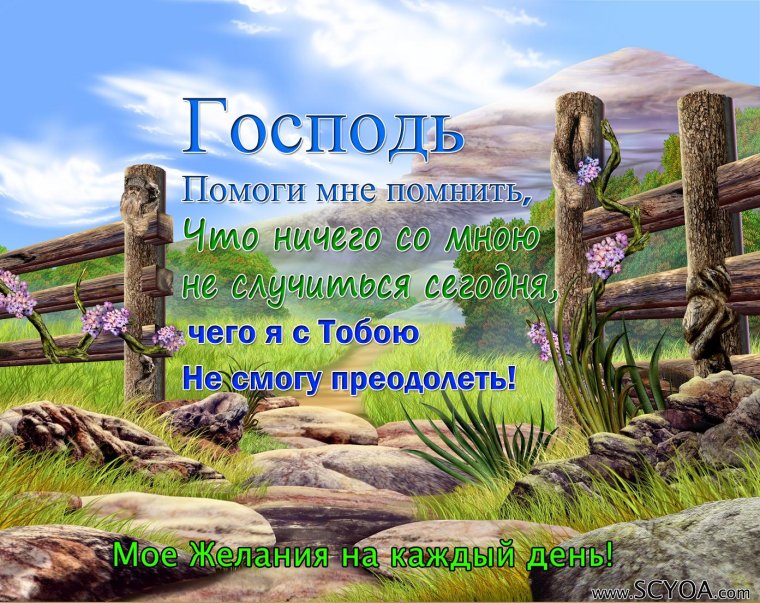 Христианские картинки с днем рождения брату