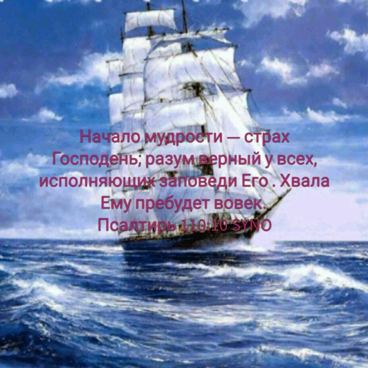 Православное поздравление с днём рождения