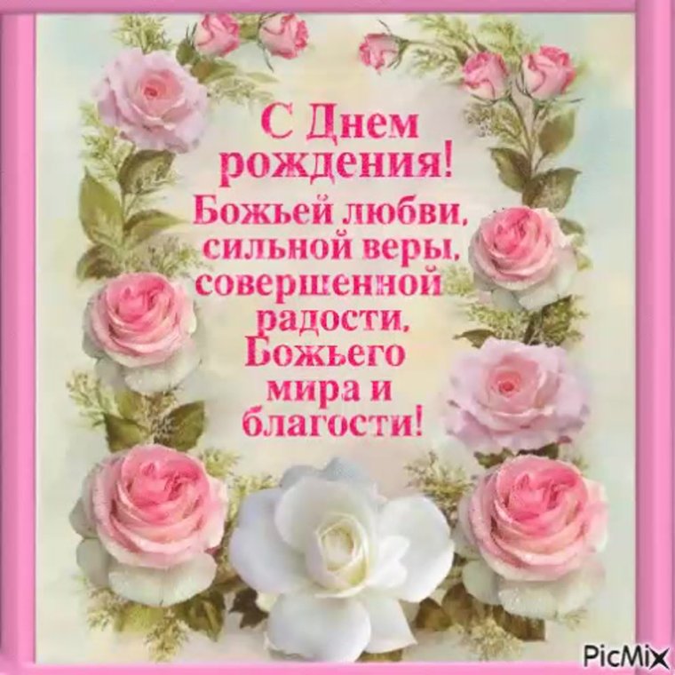 С днём рождения Сергей поздравления
