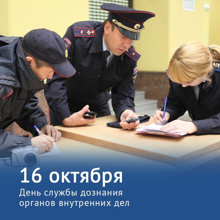Поздравление с днем сотрудника ОВД текст