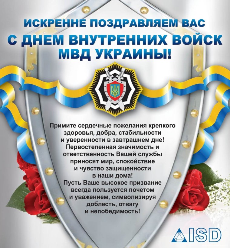 Поздравления с днём полиции прикольные