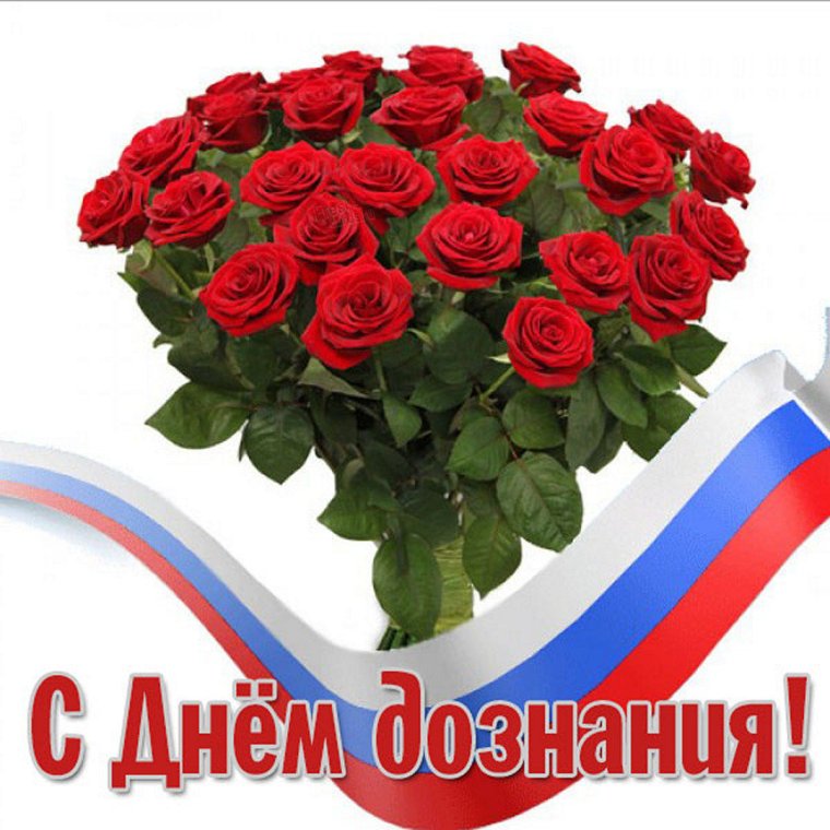 Поздравления с днём участковых уполномоченных полиции