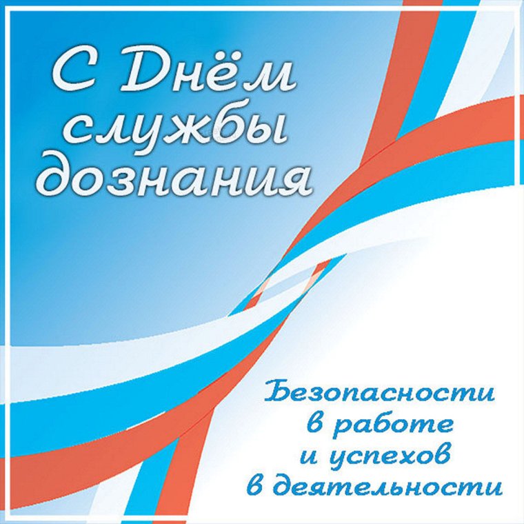 6 Апреля МВД