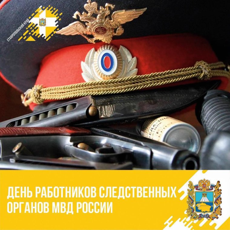 День образования подразделений экономической безопасности