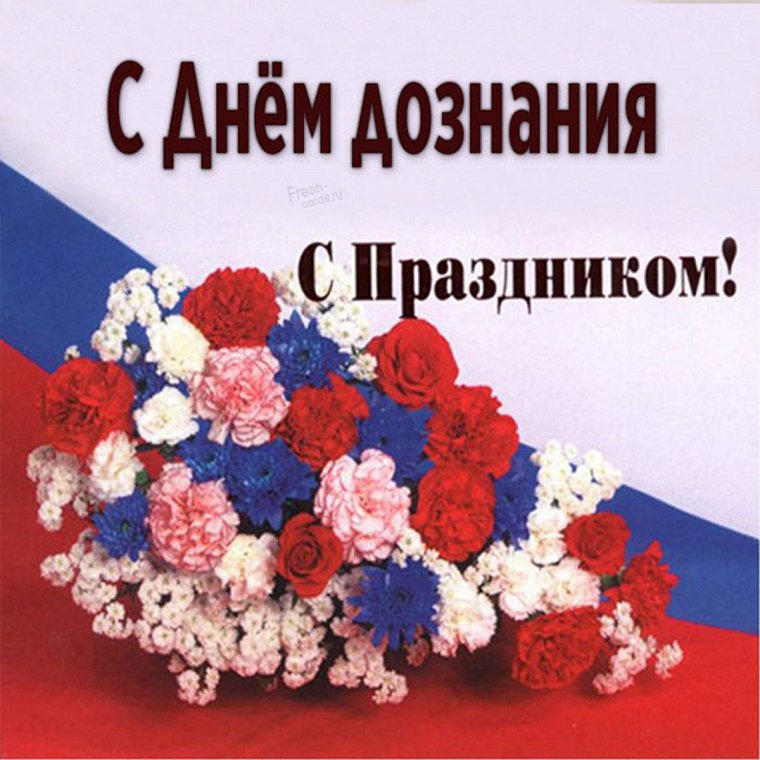 День сотрудника кадров МВД