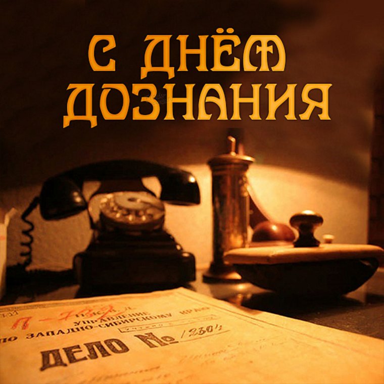 Поздравляю с профессиональным праздником