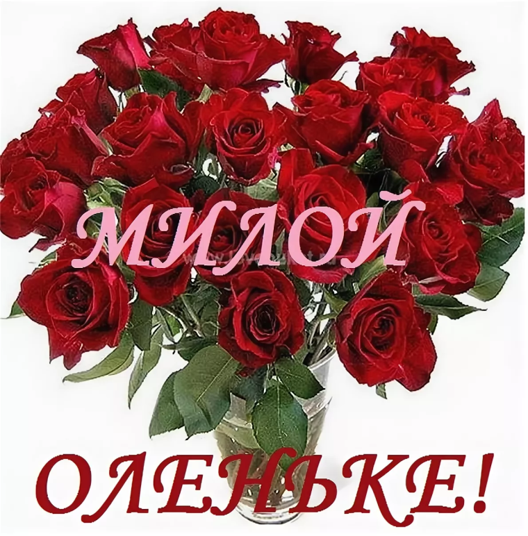 С днём рождения Татьяна Николаевна