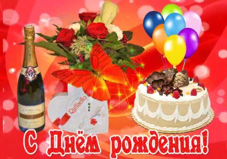 С днём рождения Оксана открытки