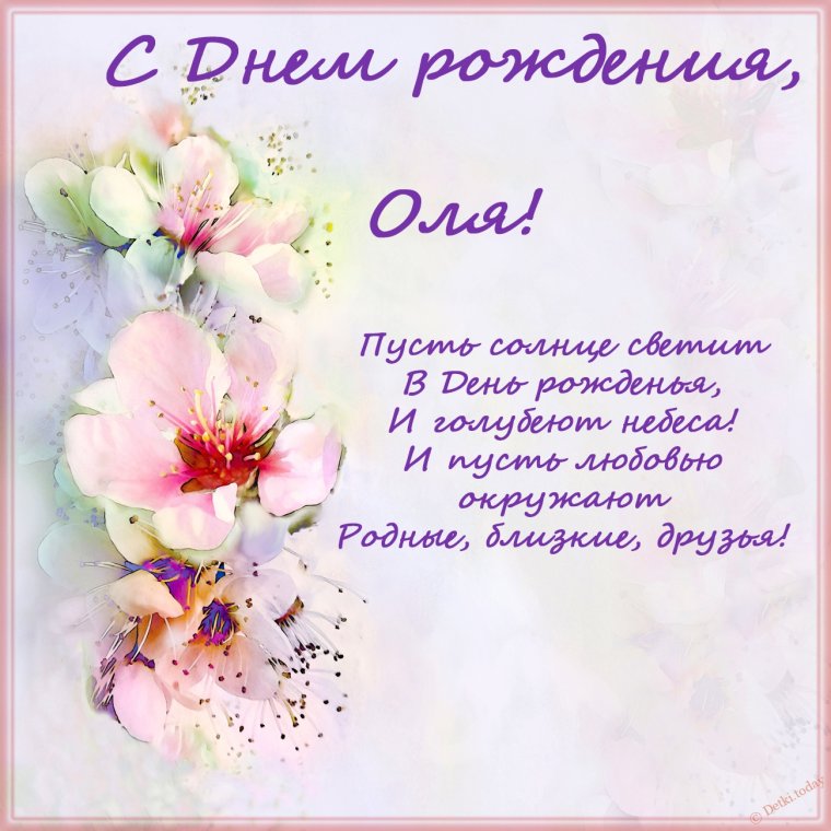 Анимационные букеты цветов