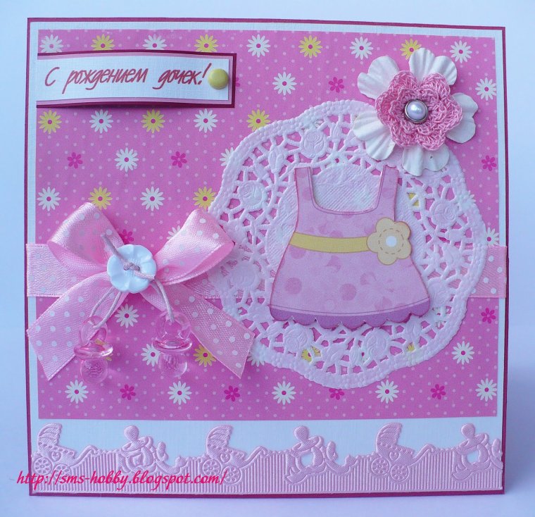 С рождением дочек двойняшек