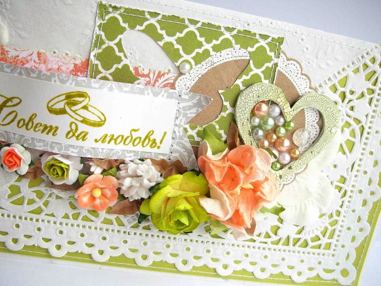 С годовщиной свадьбы кружевной