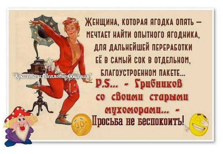 С юбилеем 45 лет