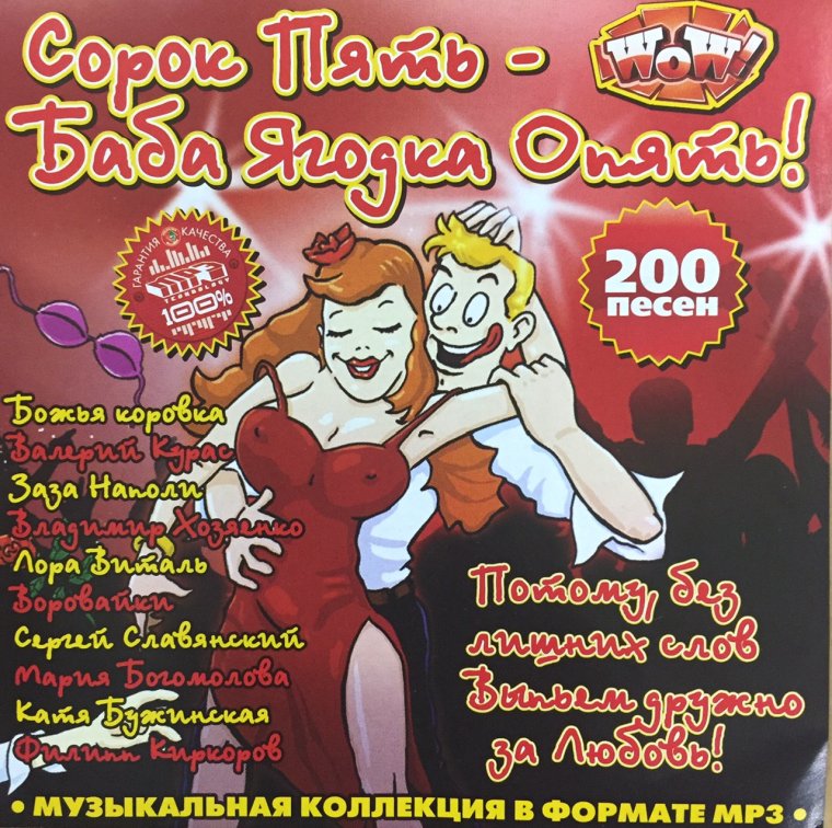 Клубничный фон