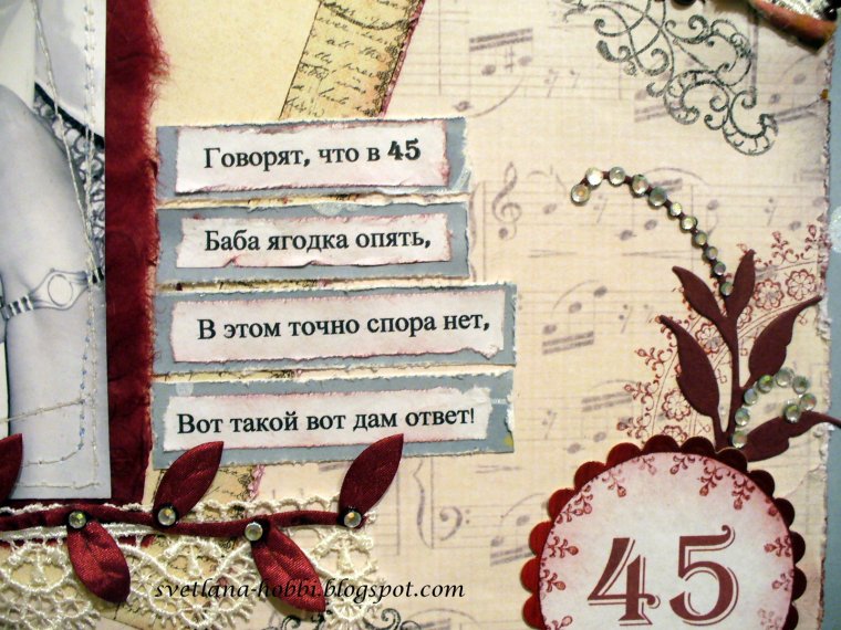 С днем рождения Ягодка моя