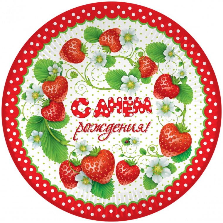 Стихи с днём рождения женщине 45 лет