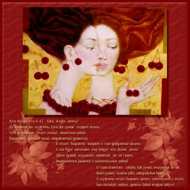 Картинки женщины в возрасте