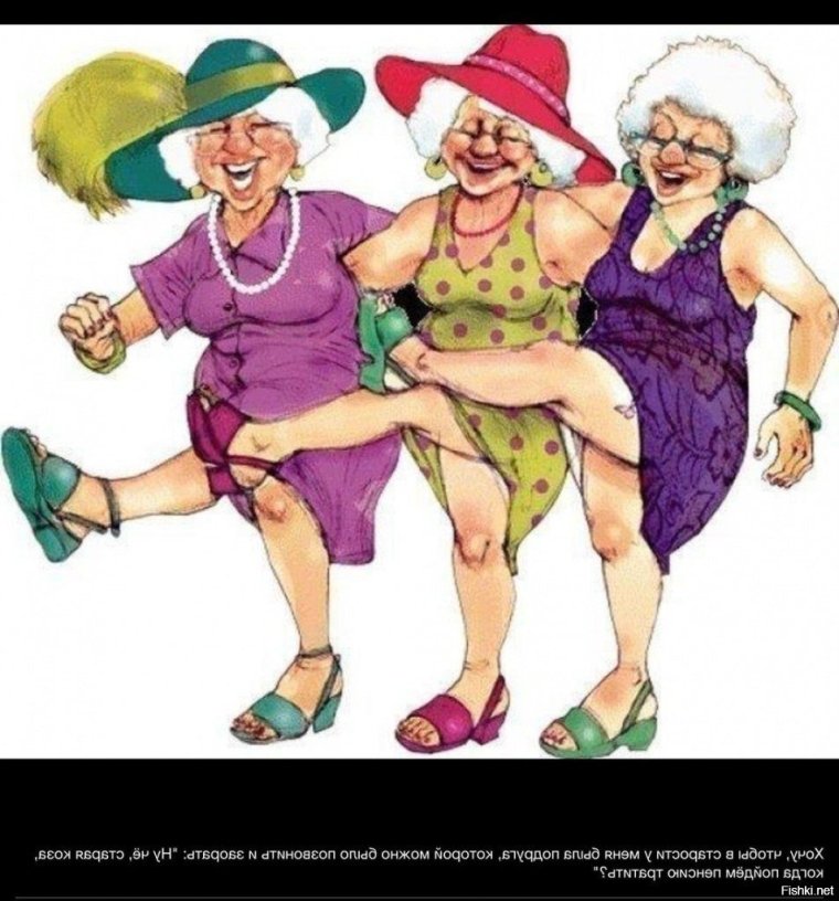 Женщина 45 баба Ягодка опять