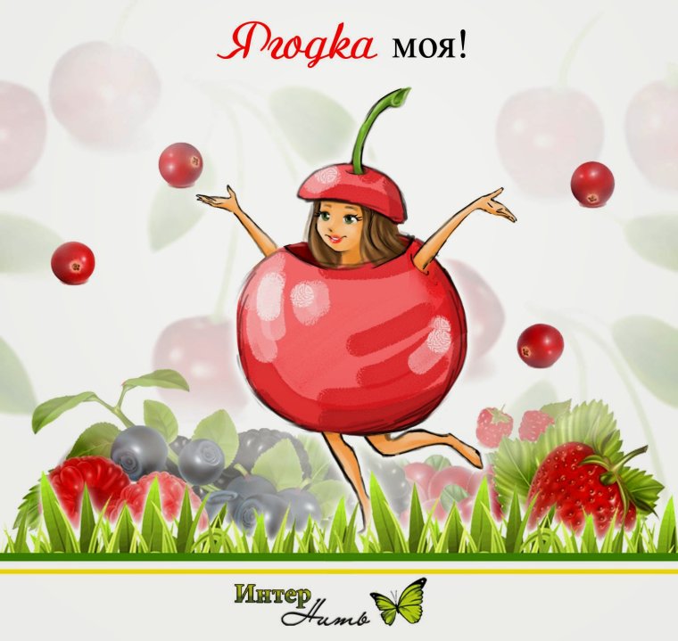 Топперы с юбилеем 45 лет