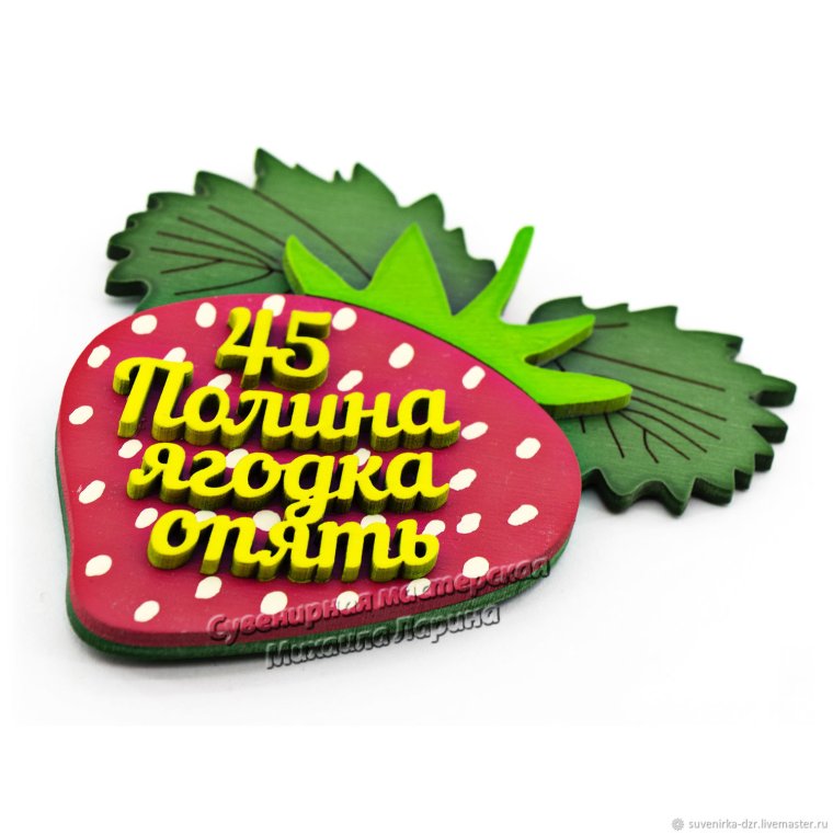 Диплом юбиляру 80