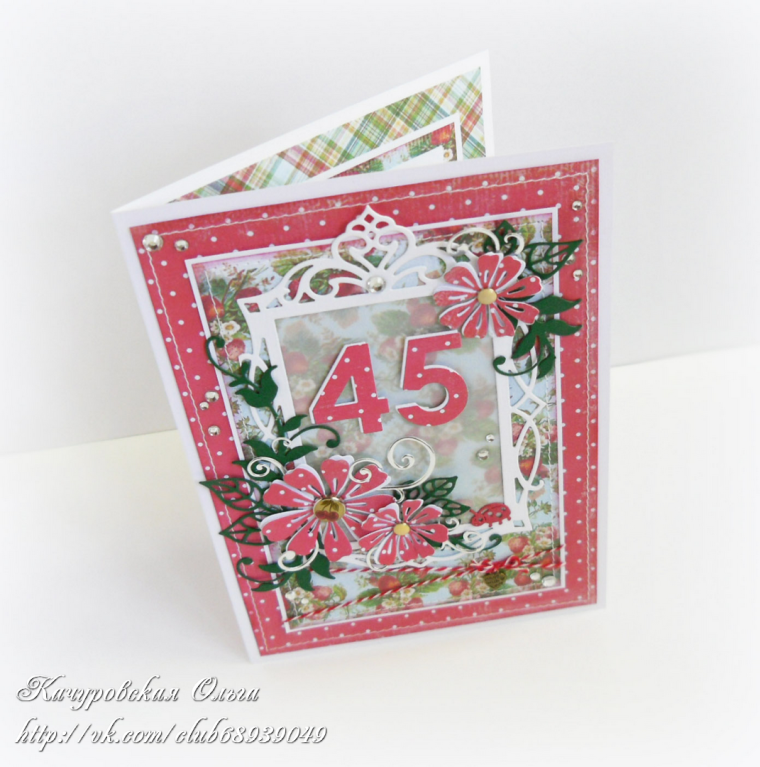 Баба Ягодка опять