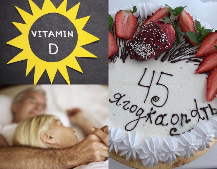 Баба Ягодка опять 45 кукла