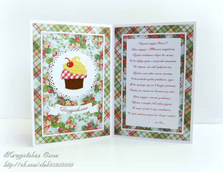 45 Баба Ягодка опять