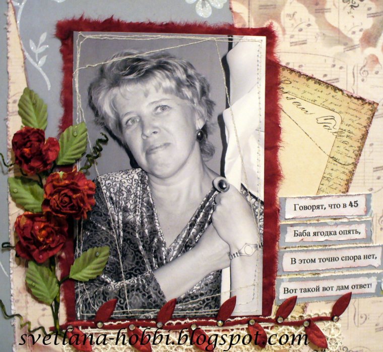 Торт на 45 лет женщине прикольные