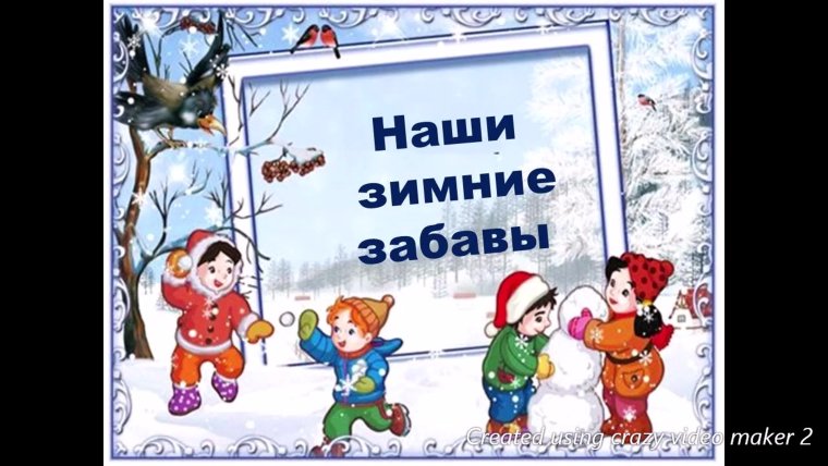 Ура зимние каникулы