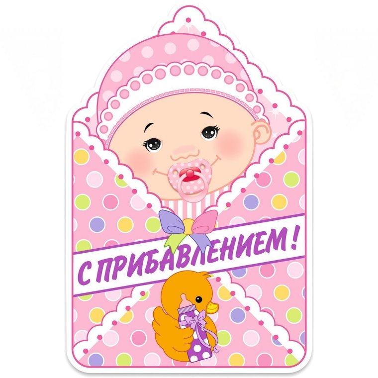 Спасибо за сына