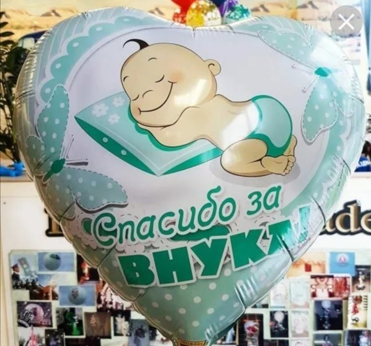 Плакат на выписку из роддома для мальчика