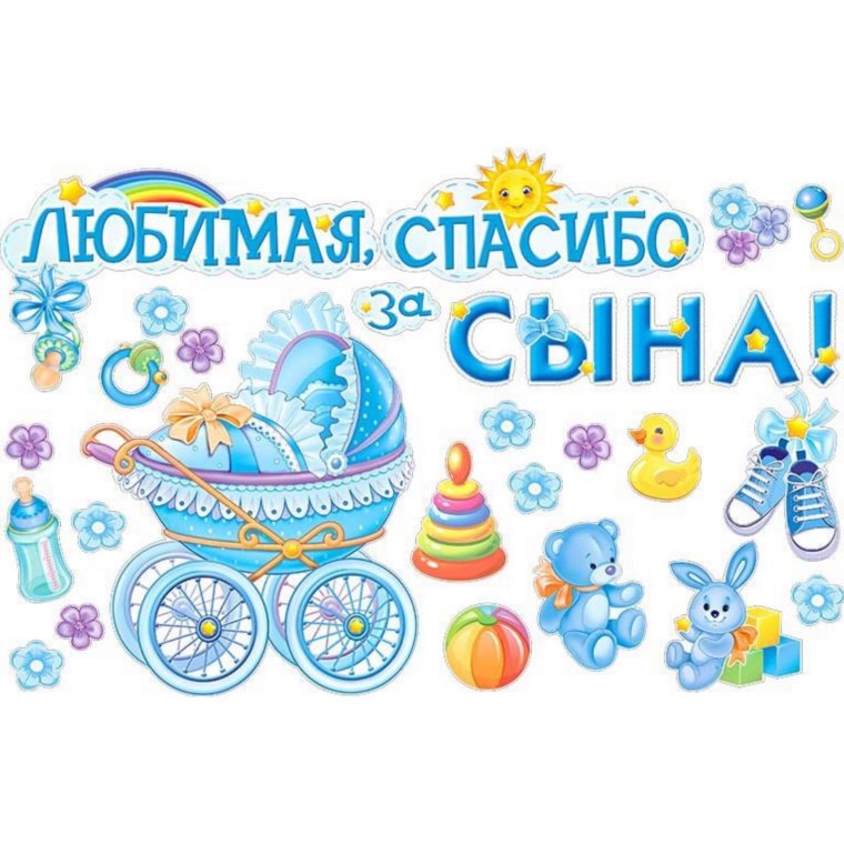 Встреча мамы из роддома