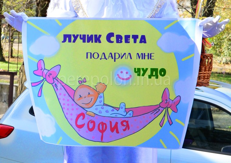 Плакат на выписку девочки