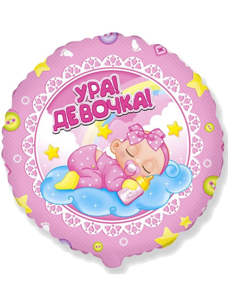 Пано выписка из роддома