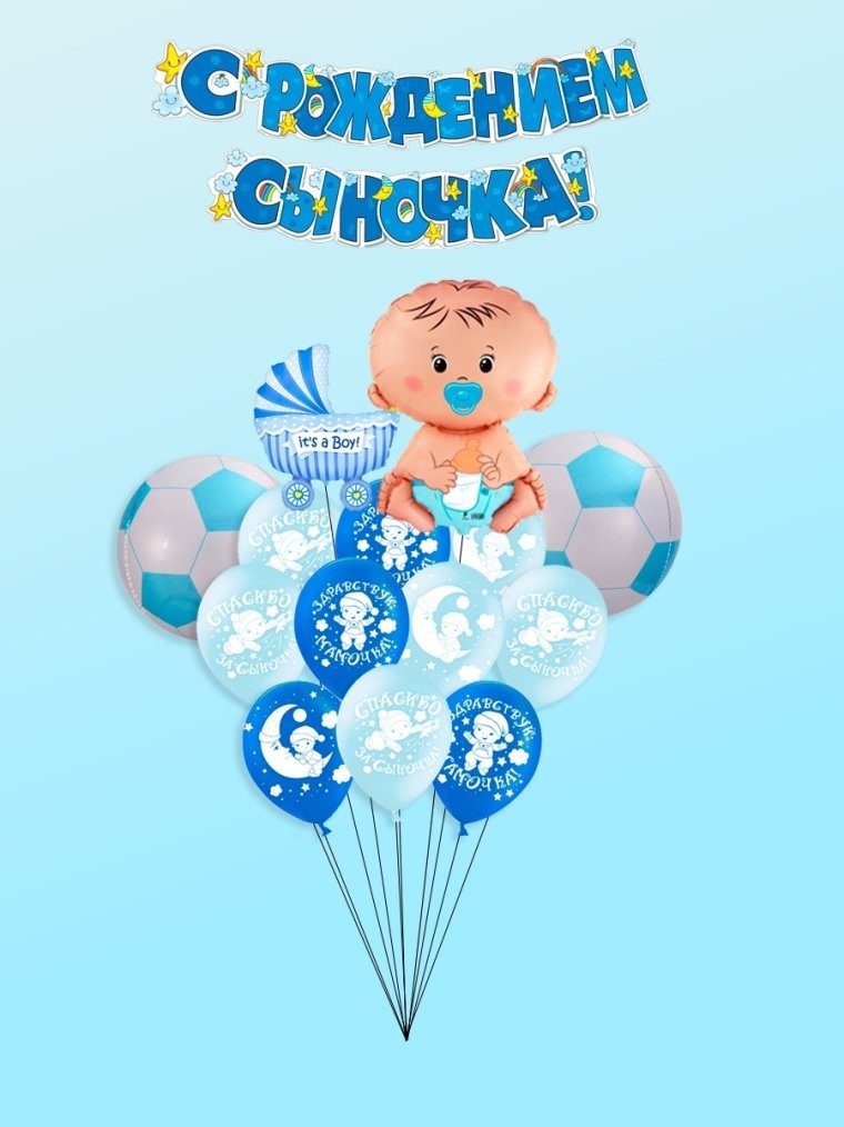 Поздравляю с выпиской из роддома