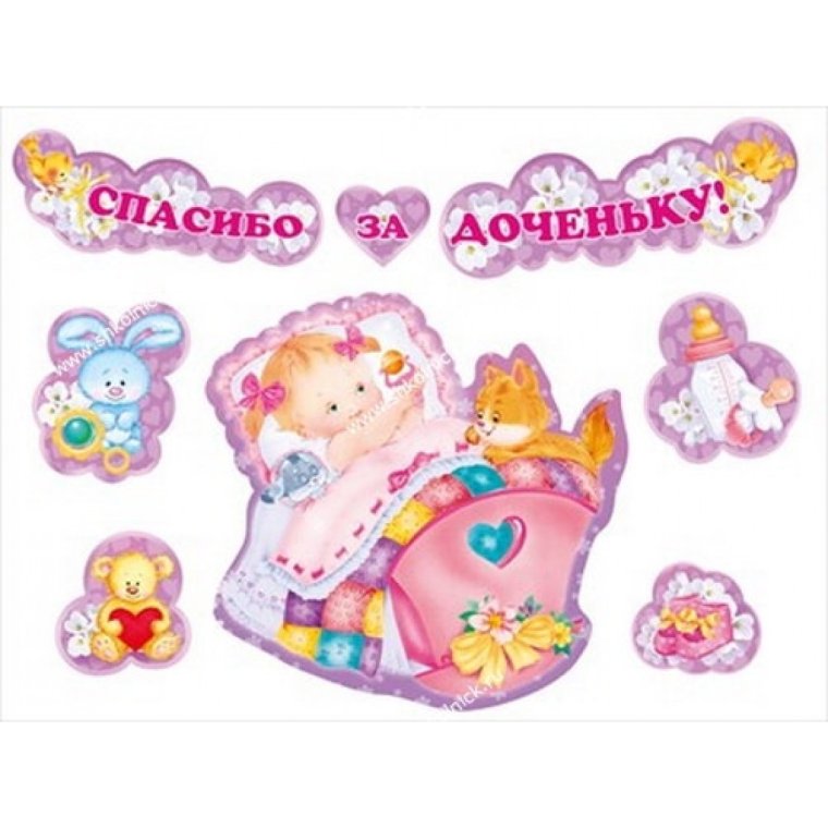 Любимая спасибо за сына