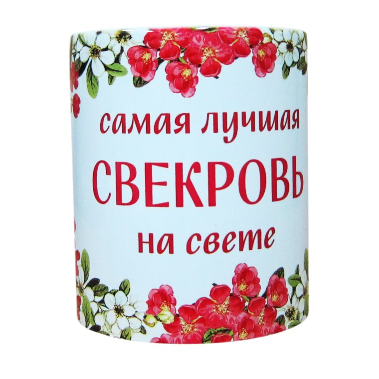 Комплименты и похвала