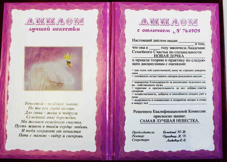 Нежный букет