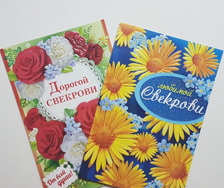 С юбилеем 80 лет