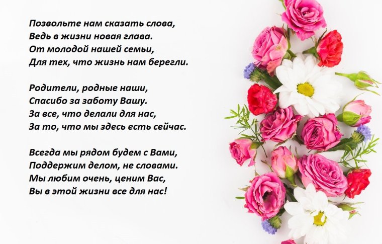 Букет роз для свекрови