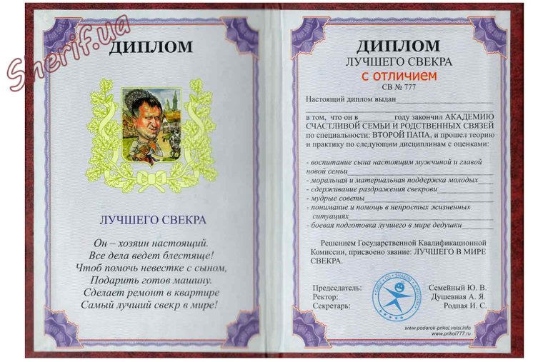 Медаль умница и красавица