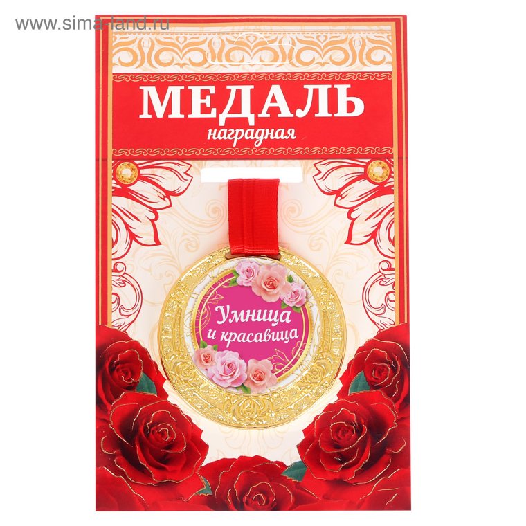 Благодарность родителям в стихах