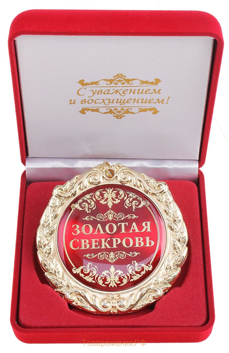 С днём рождения снохе