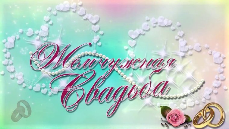 Усадьба Жемчужная
