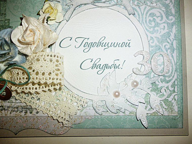 Оригинальное поздравление на жемчужную свадьбу