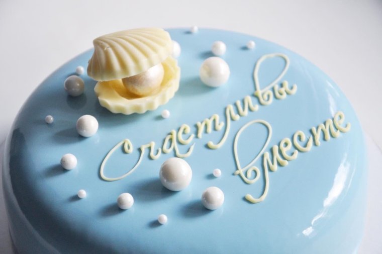 Свадебная открытка