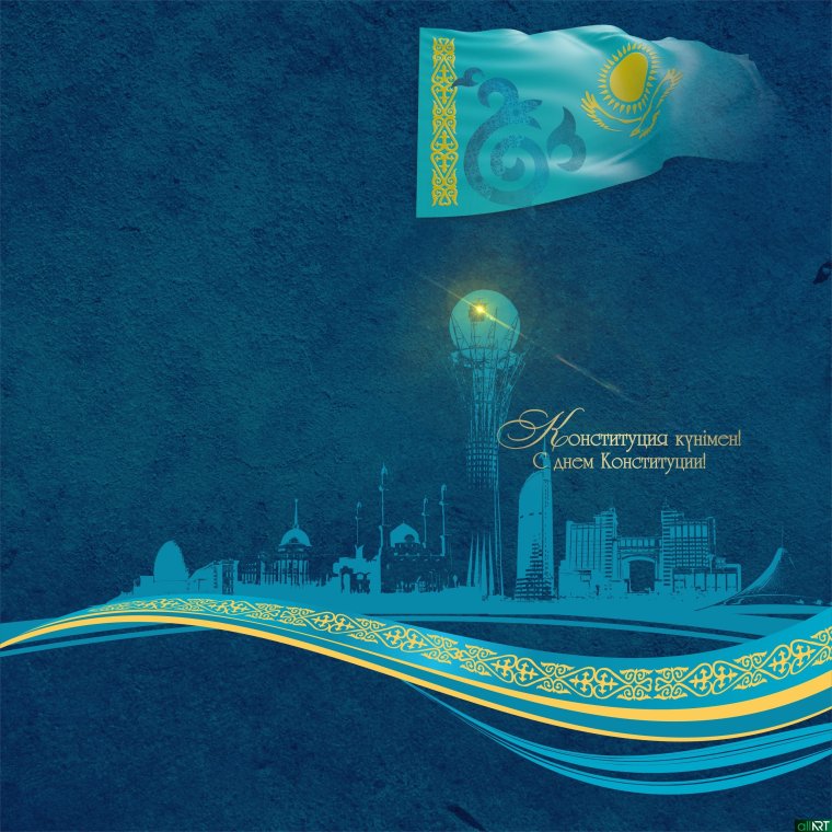 День независимости Казахстана баннер