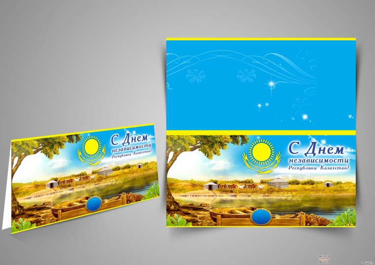 Казахстан вектор