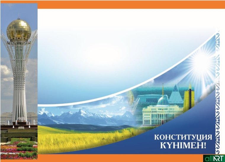 День независимости картинки