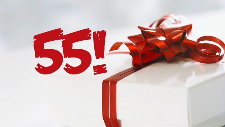 Фон с юбилеем 55 лет женщине
